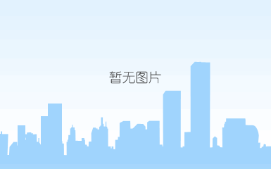 qq图片20201208134001.png